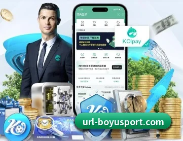 博鱼足球 APP 深度功能（BOYUSPORTS）