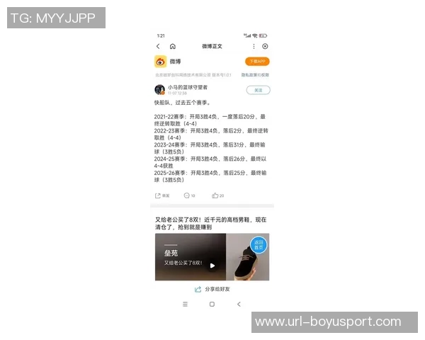 快船开季前13场仅获4胜创队史自2010年以来最差开局纪录