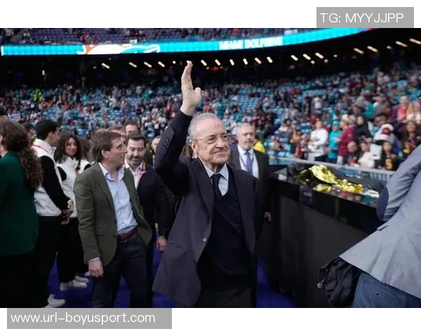 弗洛伦蒂诺齐达内亲临伯纳乌见证NFL西班牙首演盛况